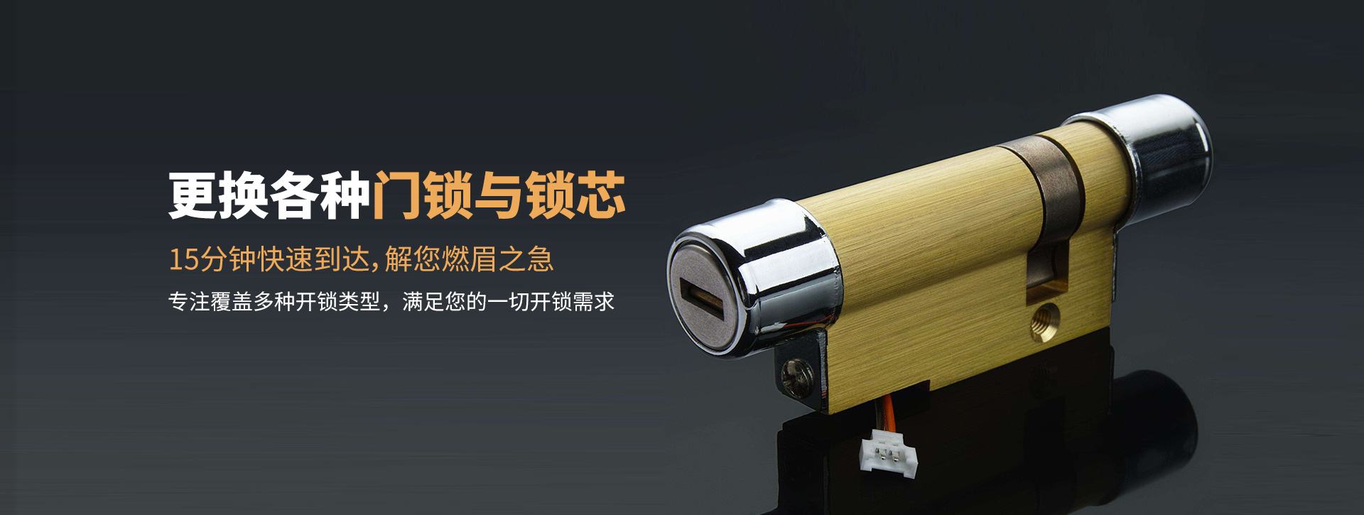 安阳文峰区banner03
